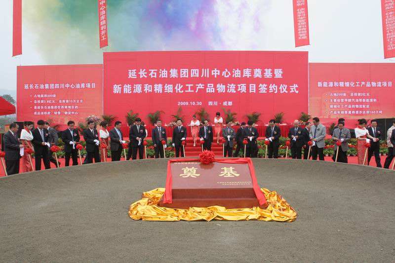潢川除氧器工程案例-陕西延长石油物资集团有限责任公司