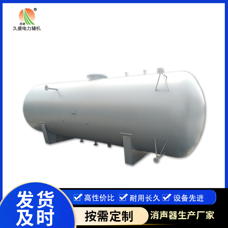 潢川旋膜式除氧器：性能优势和应用领域