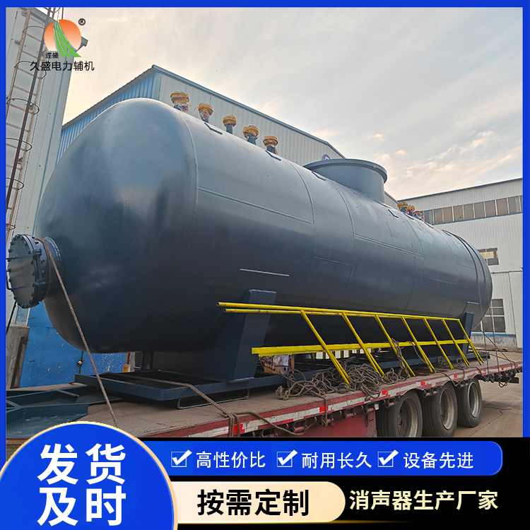 潢川 真空除氧器的原理和作用